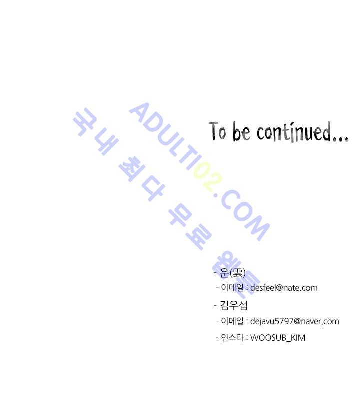Shark Ch.18 p70