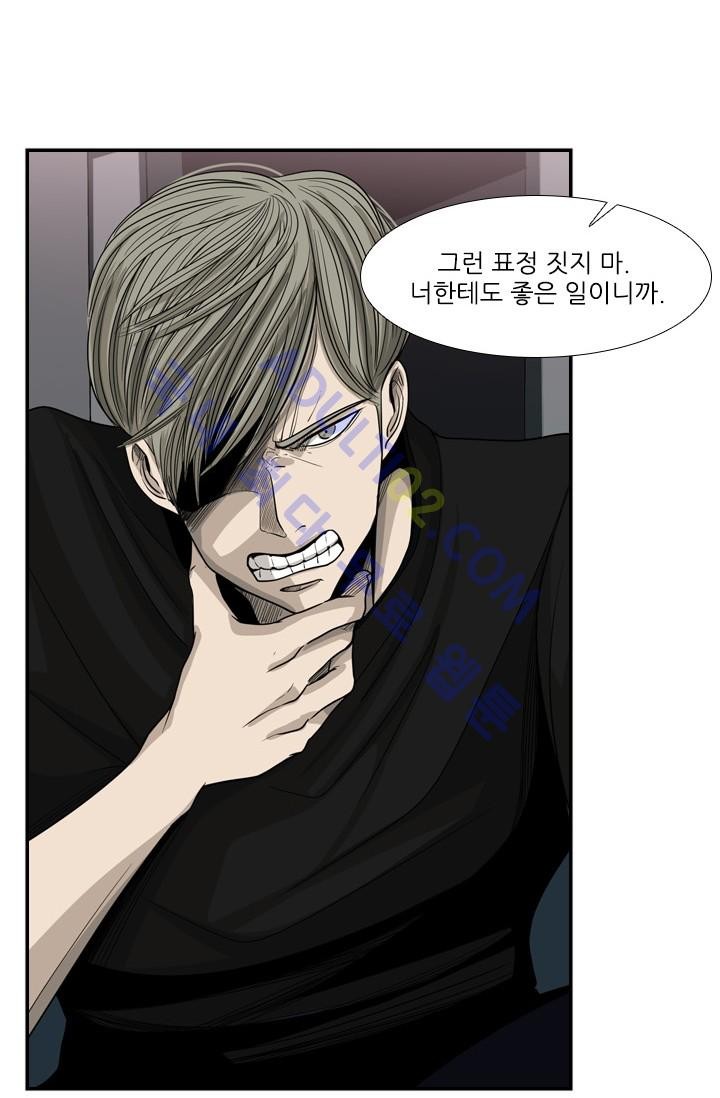 Shark Ch.18 p8