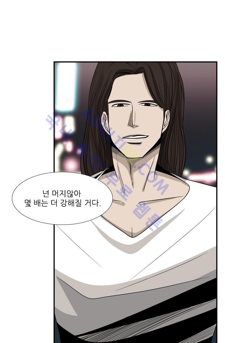 Shark Ch.18 p9
