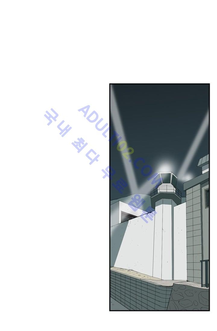 Shark Ch.19 p1