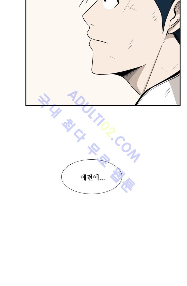 Shark Ch.19 p12