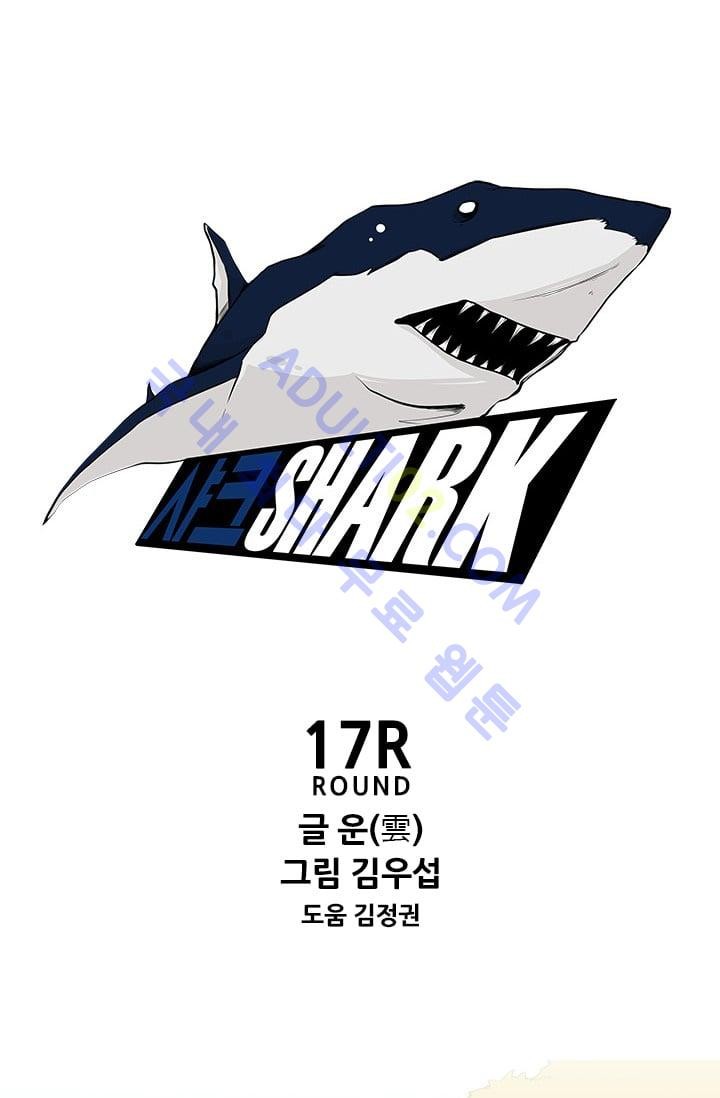 Shark Ch.19 p13