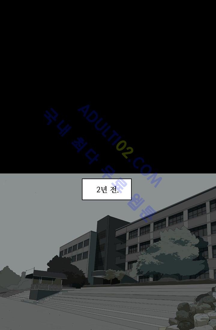 Shark Ch.19 p15