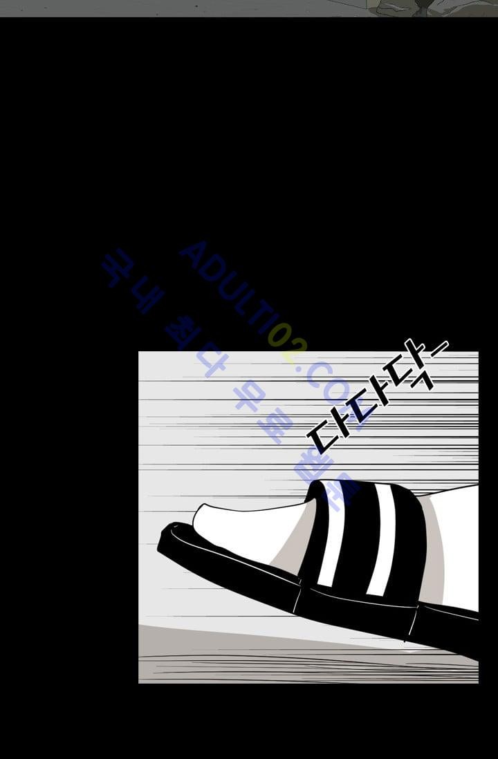 Shark Ch.19 p16