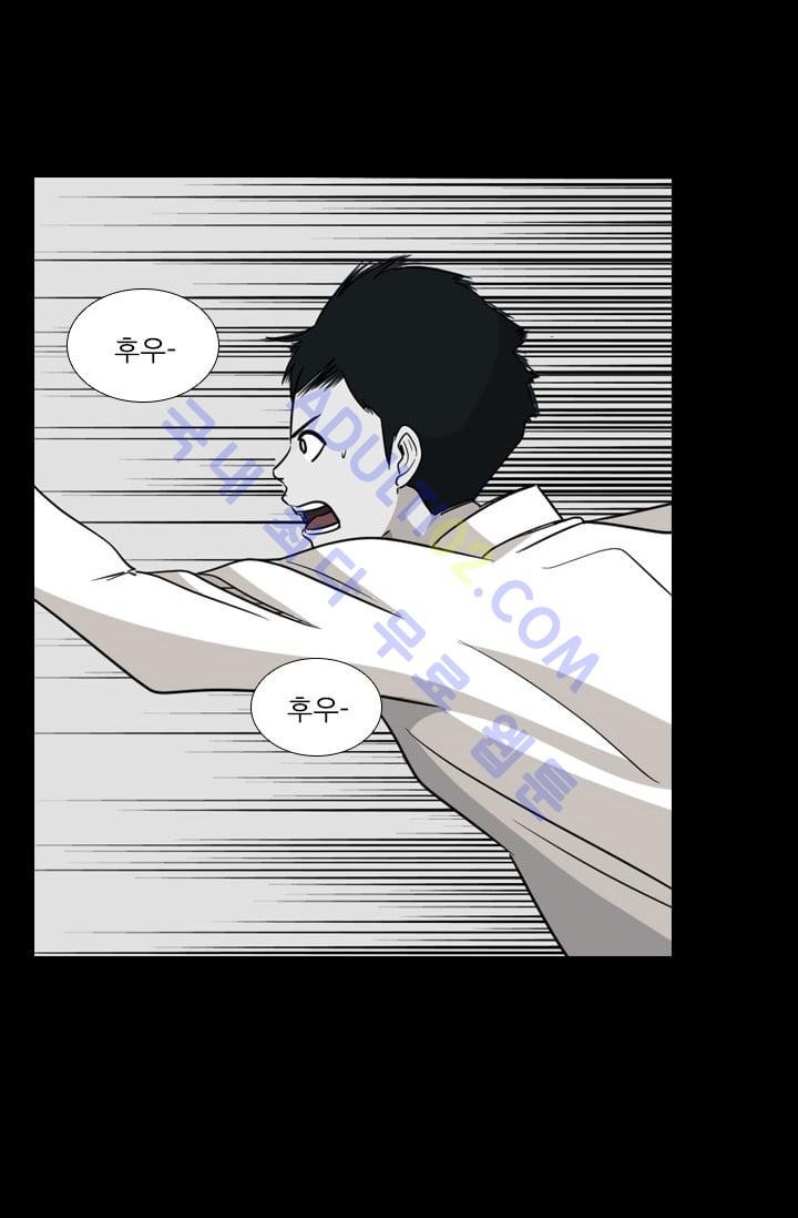 Shark Ch.19 p17
