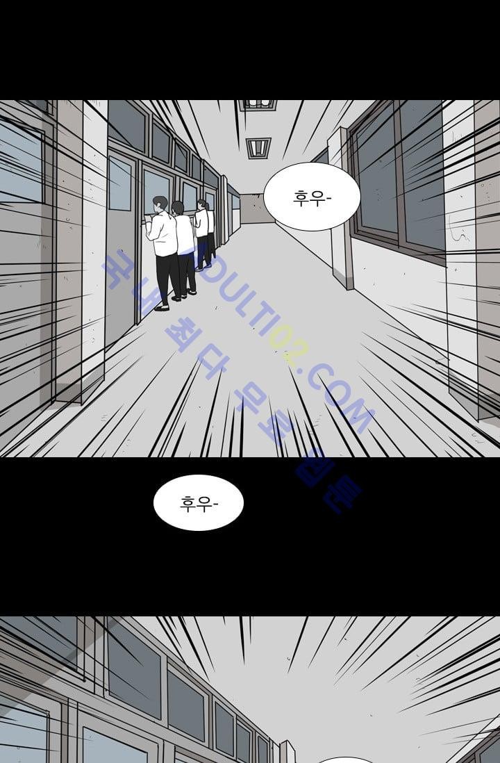 Shark Ch.19 p18