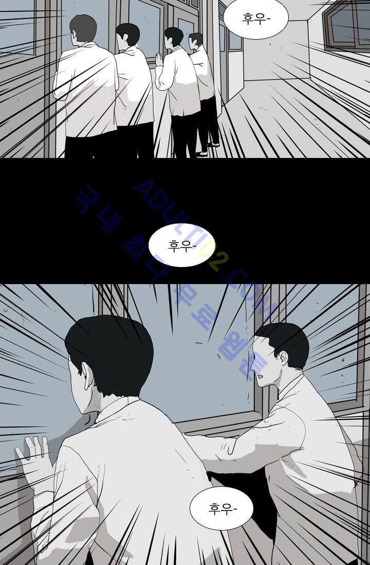 Shark Ch.19 p19