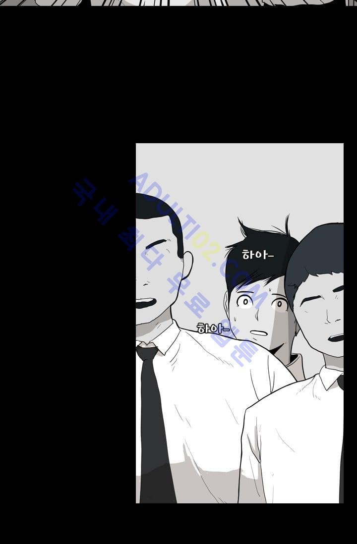 Shark Ch.19 p20