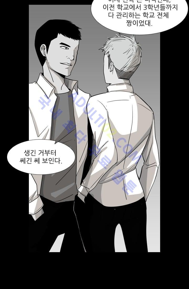 Shark Ch.19 p22