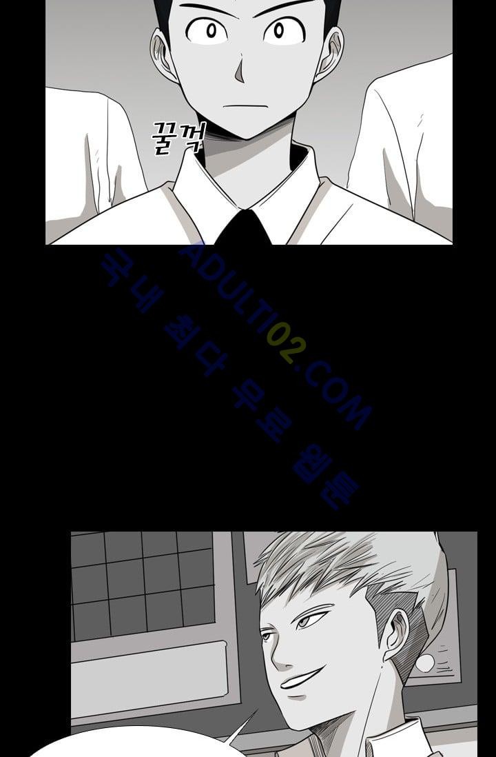 Shark Ch.19 p24