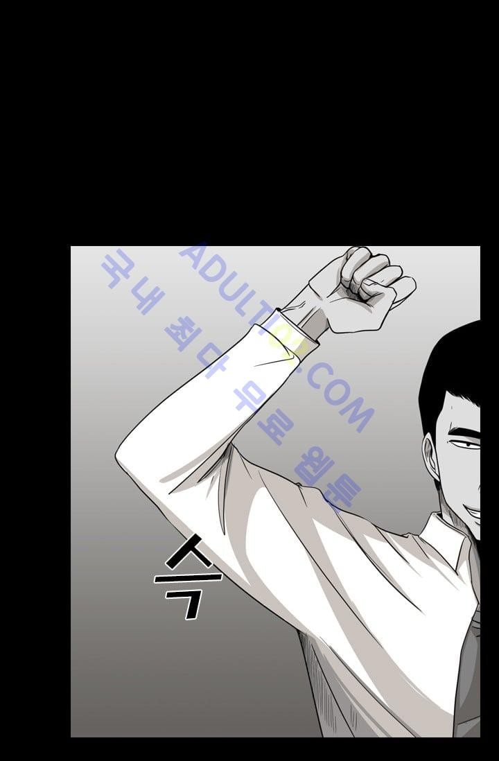 Shark Ch.19 p26