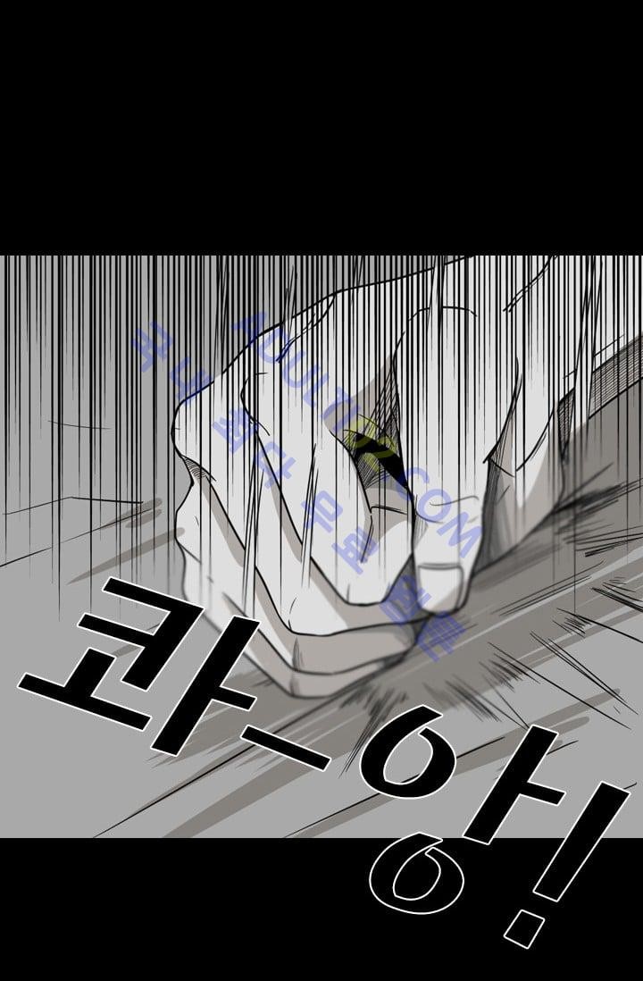 Shark Ch.19 p27