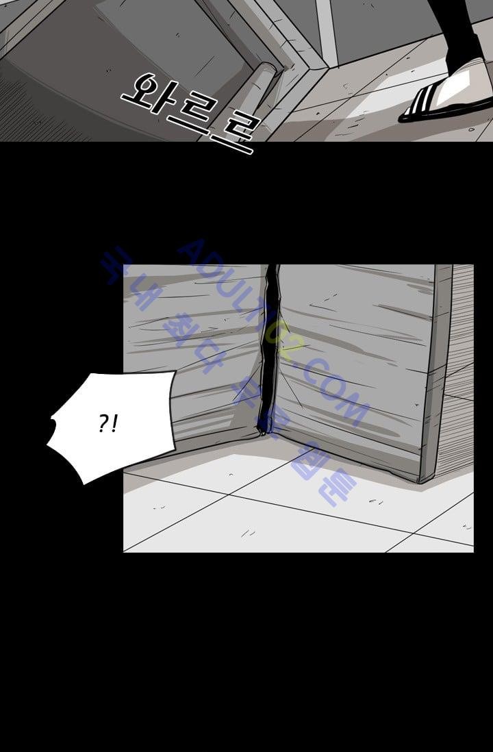 Shark Ch.19 p29