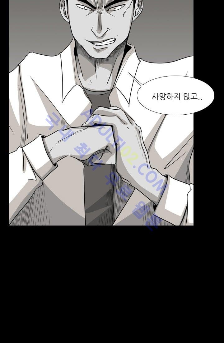 Shark Ch.19 p32