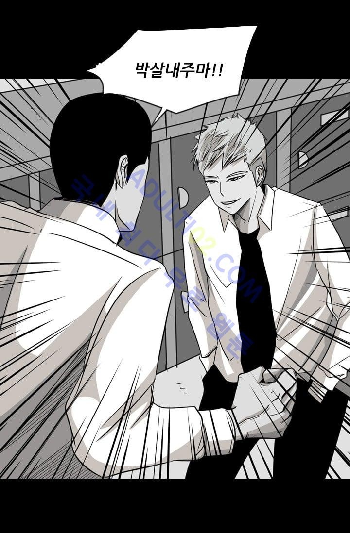 Shark Ch.19 p33