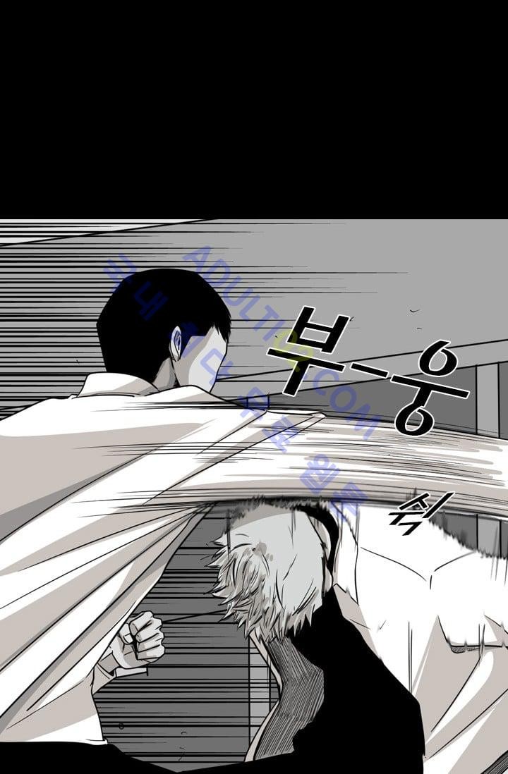 Shark Ch.19 p34