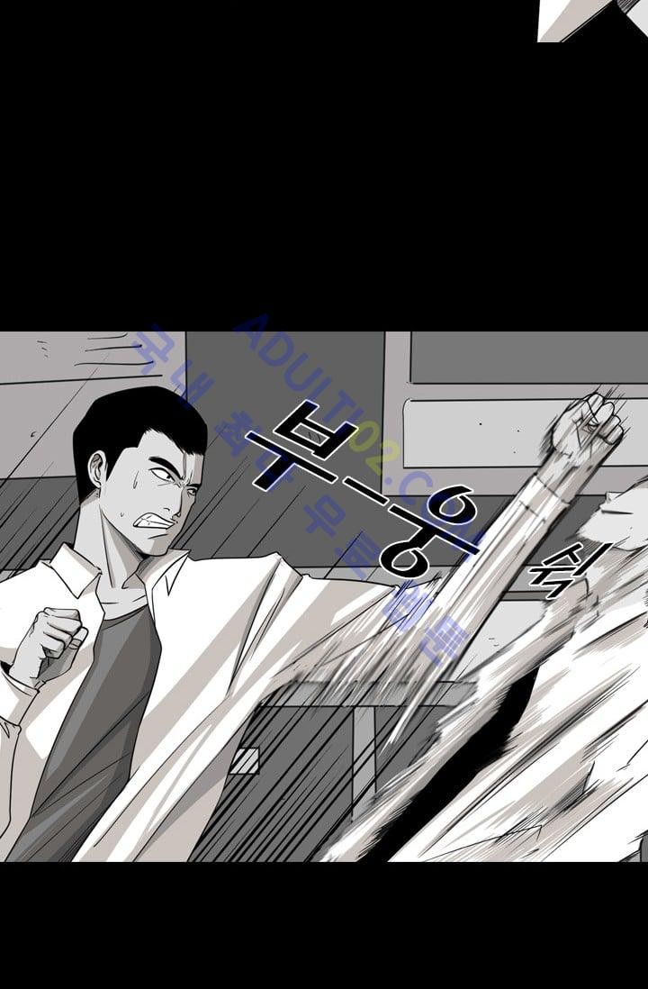 Shark Ch.19 p35