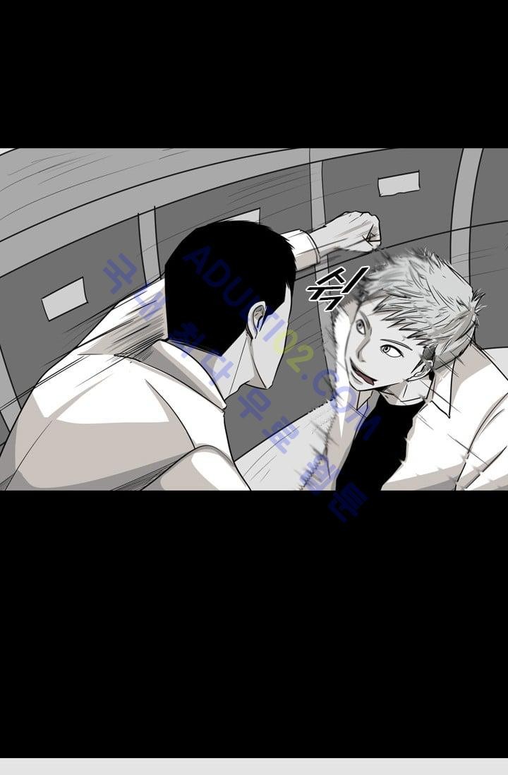 Shark Ch.19 p36