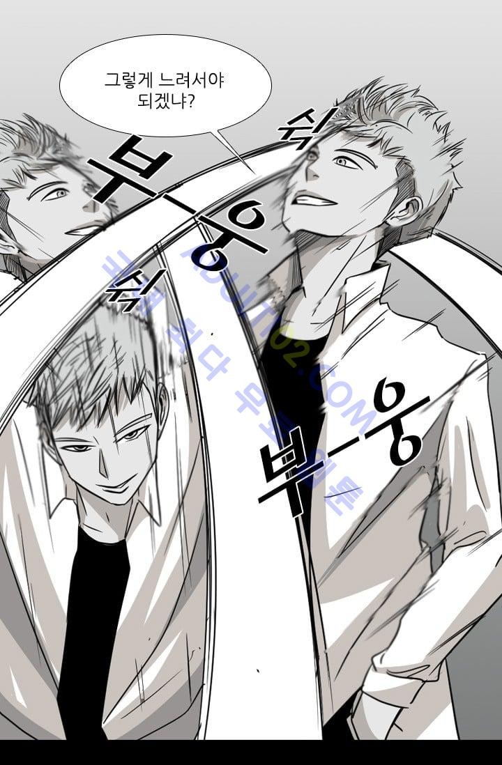 Shark Ch.19 p37