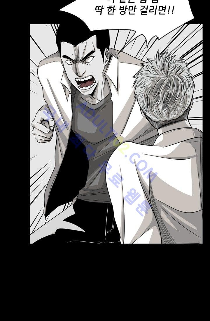 Shark Ch.19 p39