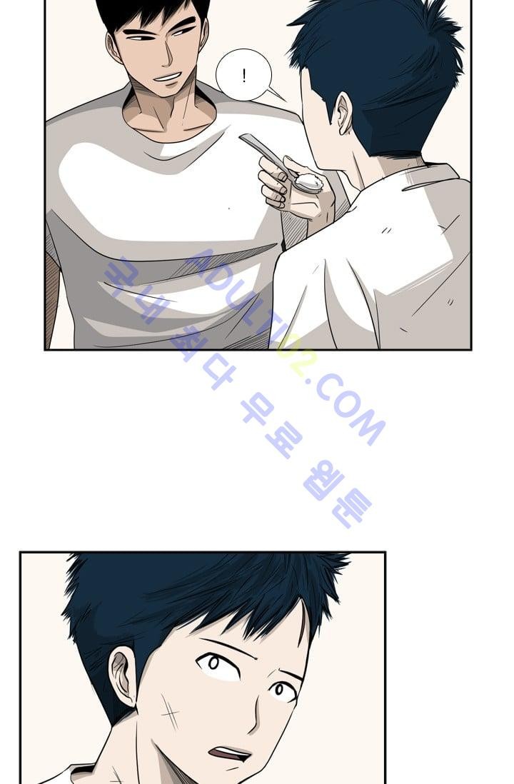 Shark Ch.19 p4