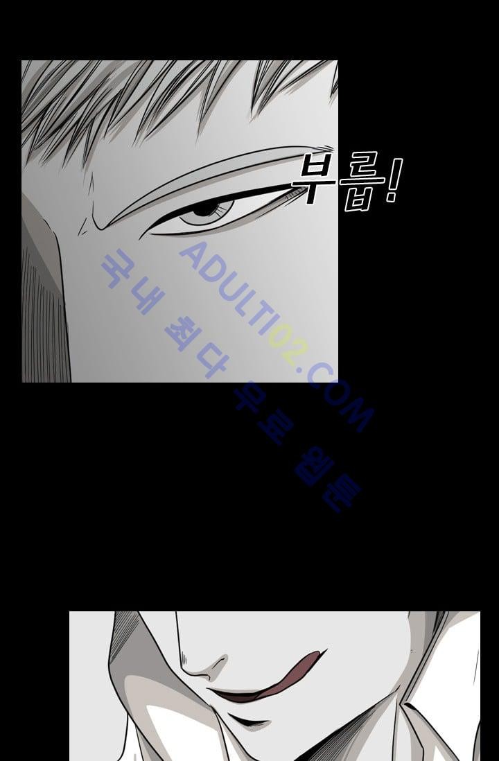 Shark Ch.19 p40