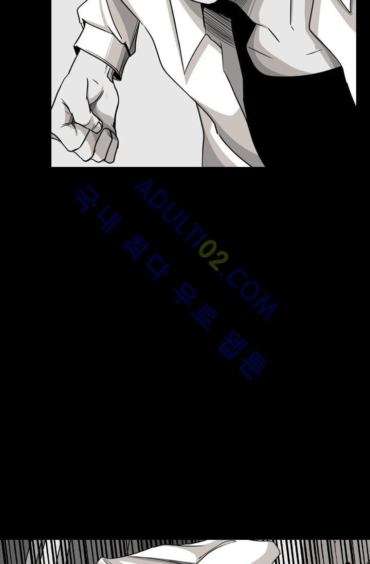 Shark Ch.19 p41