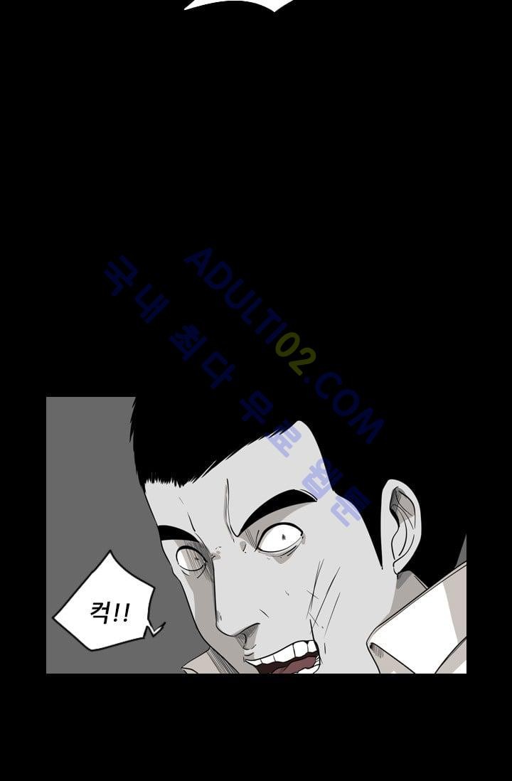 Shark Ch.19 p43