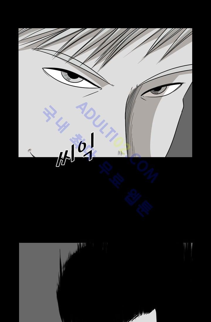 Shark Ch.19 p44