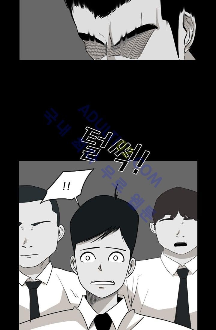 Shark Ch.19 p45