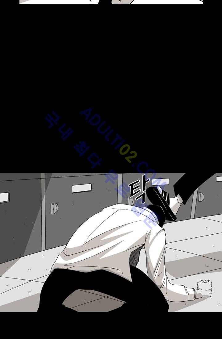 Shark Ch.19 p46