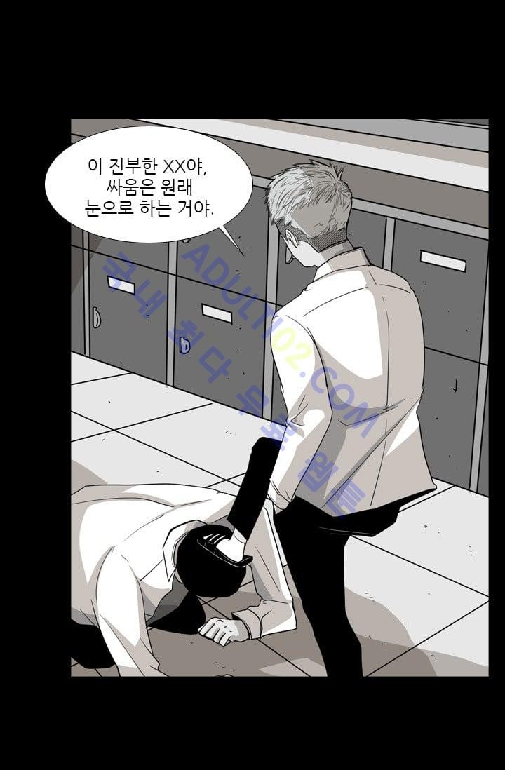 Shark Ch.19 p47