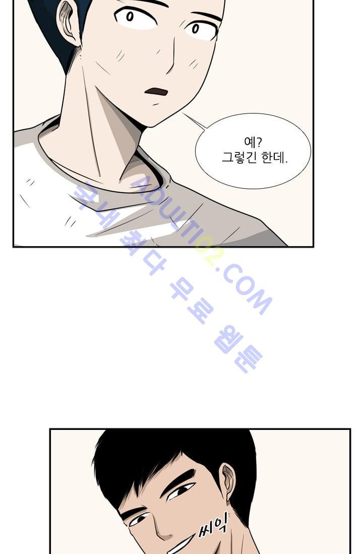 Shark Ch.19 p53