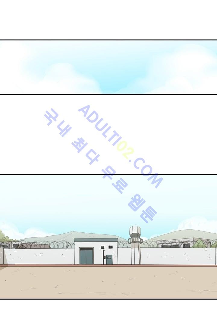 Shark Ch.19 p59
