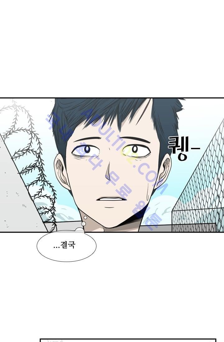 Shark Ch.19 p60