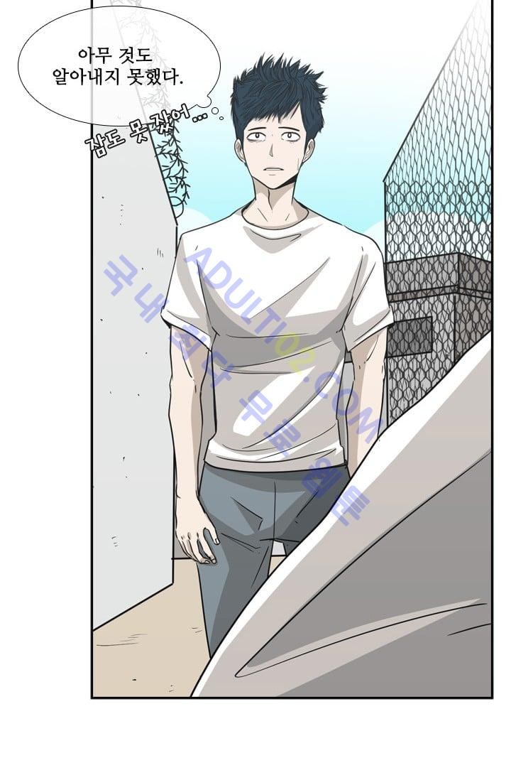 Shark Ch.19 p61
