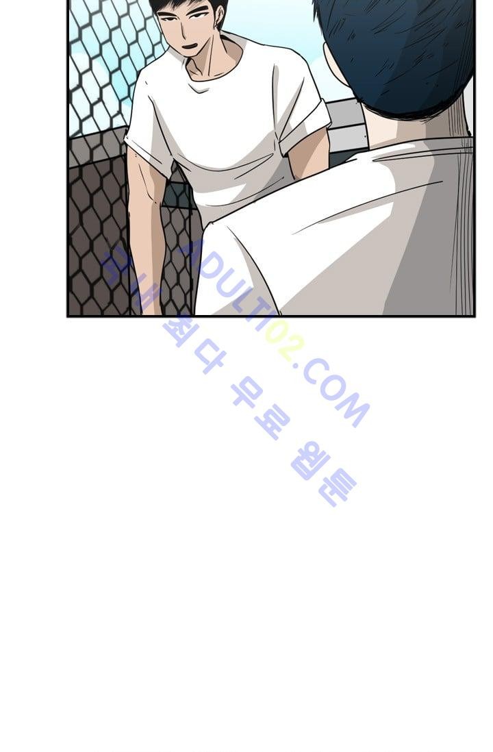 Shark Ch.19 p63