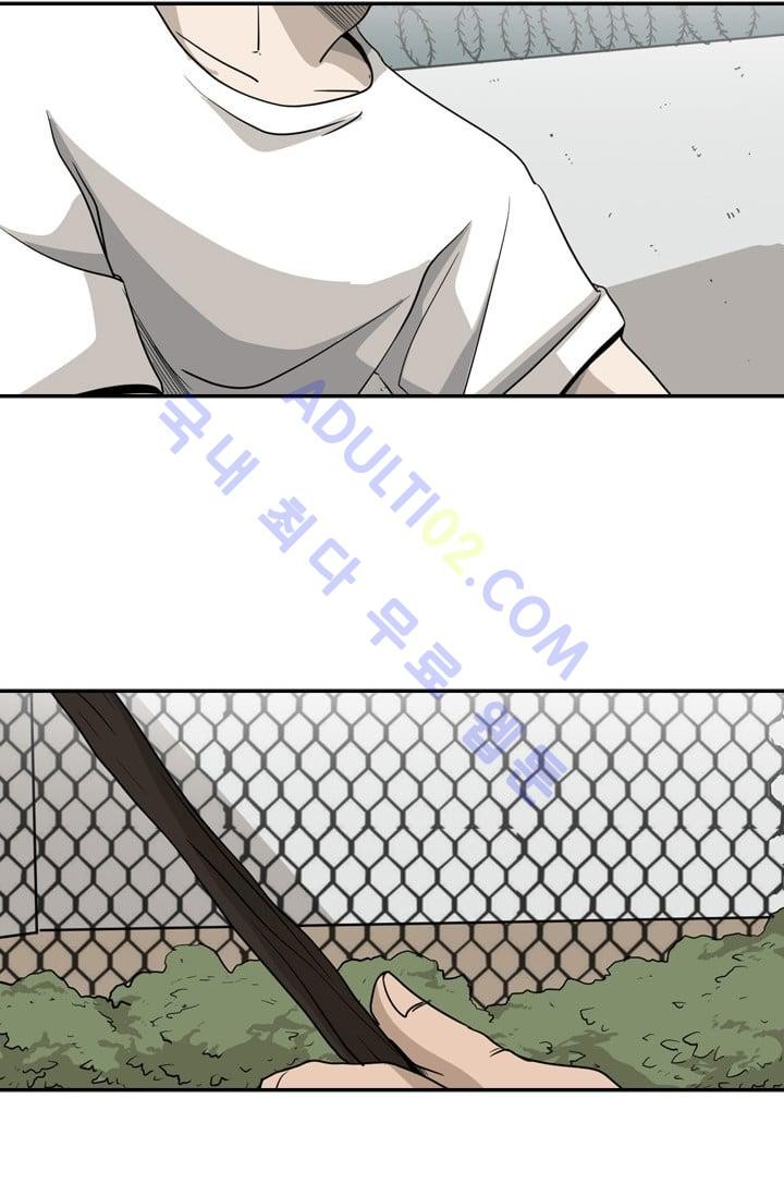 Shark Ch.19 p64