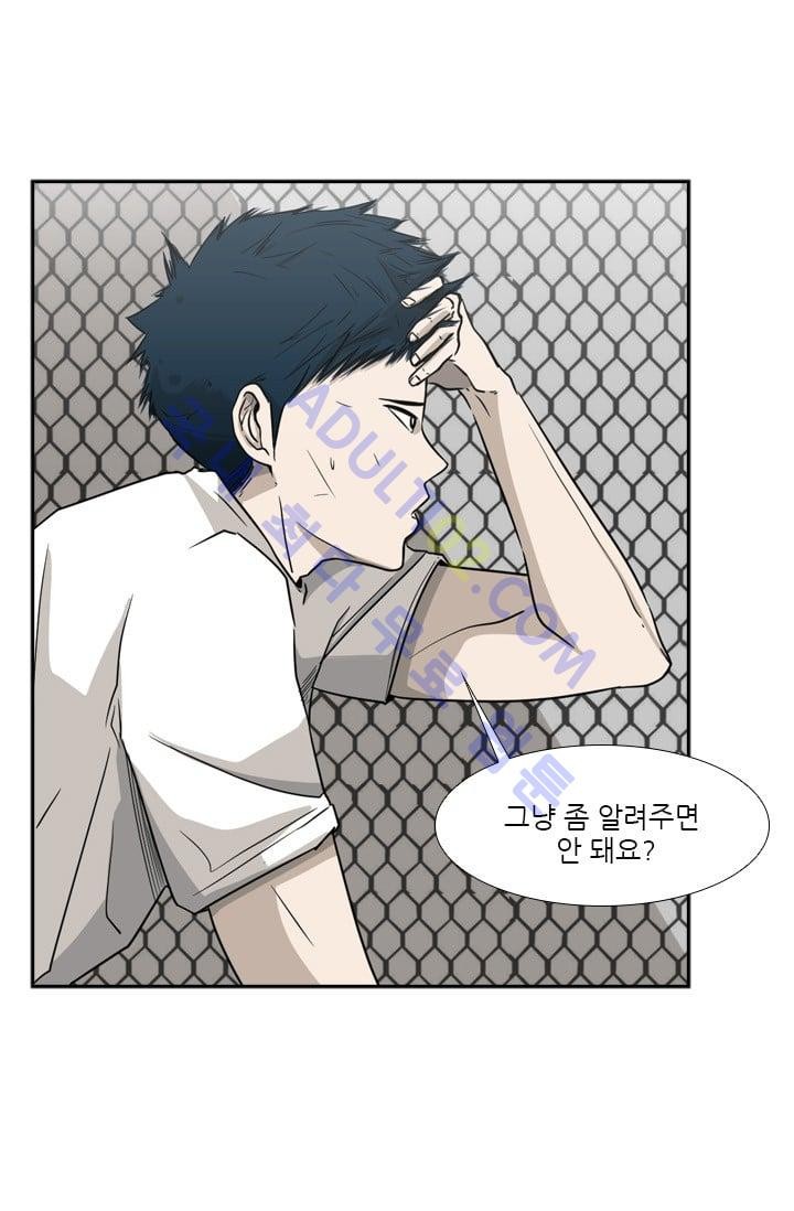 Shark Ch.19 p67