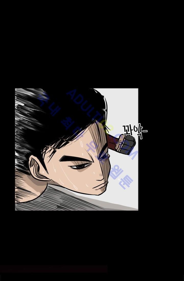 Shark Ch.2 p11