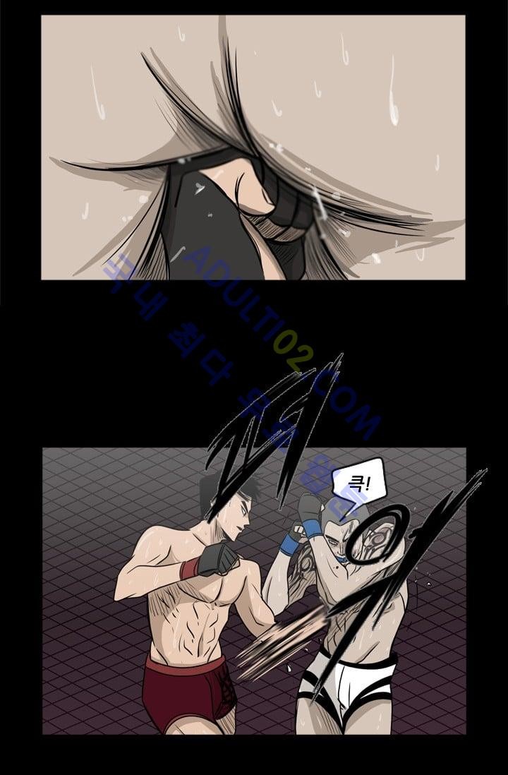 Shark Ch.2 p12