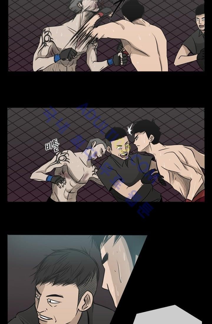 Shark Ch.2 p14