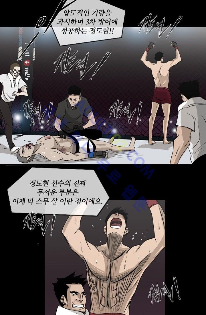 Shark Ch.2 p16