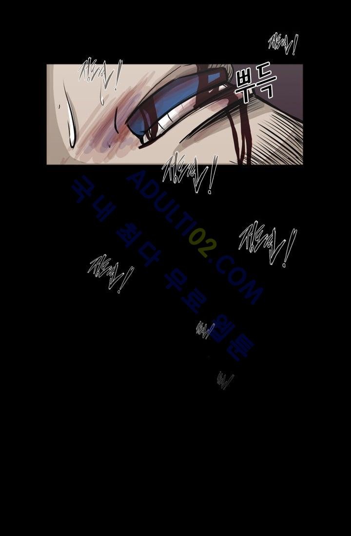Shark Ch.2 p18