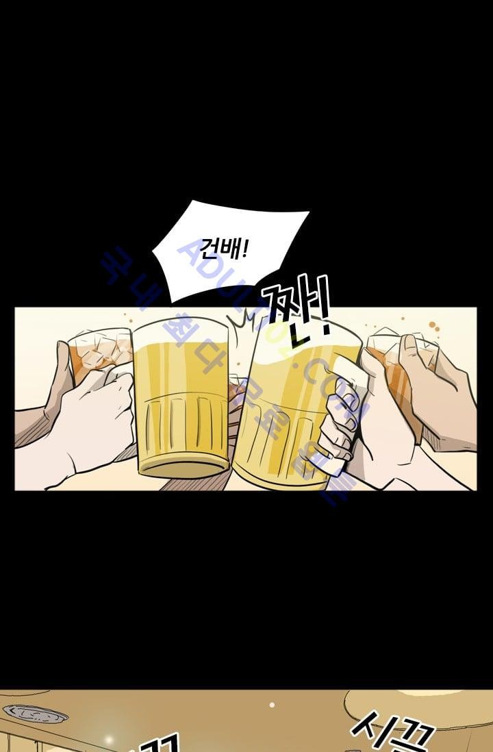 Shark Ch.2 p24