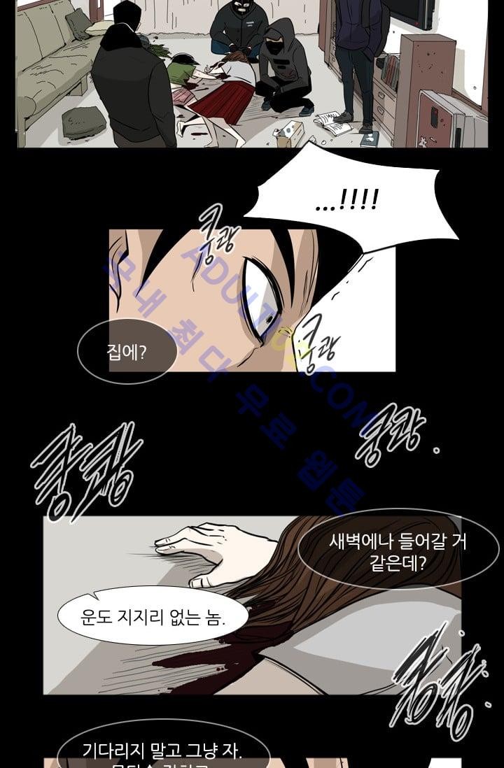Shark Ch.2 p35