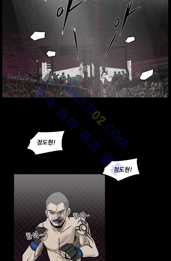 Shark Ch.2 p4