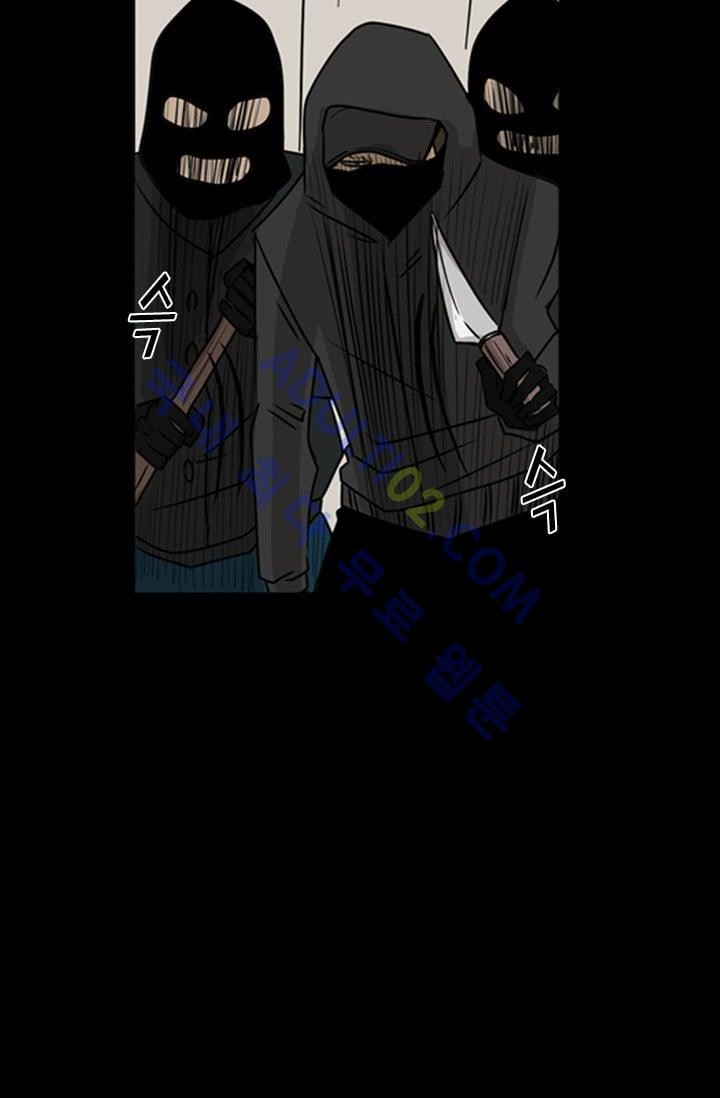 Shark Ch.2 p41