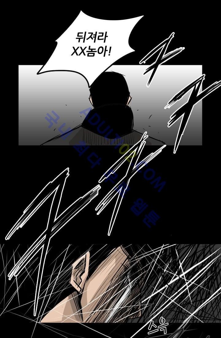 Shark Ch.2 p42