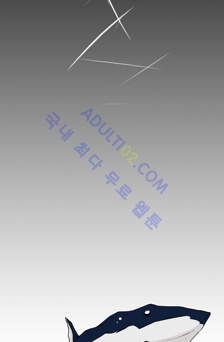 Shark Ch.2 p44